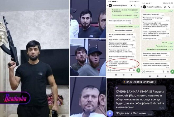 Мигранты против "Русской общины": что произошло в ХМАО? — Миграция в ХМАО, Конфликты в Пыть-Ях 2025, Русская община в Ханты-Мансийском округе
