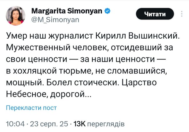 Неонацисти та зрадники: що приховує Росія? — неонацистская пропаганда, Кирилл Вишинский новости, Рощина молчание