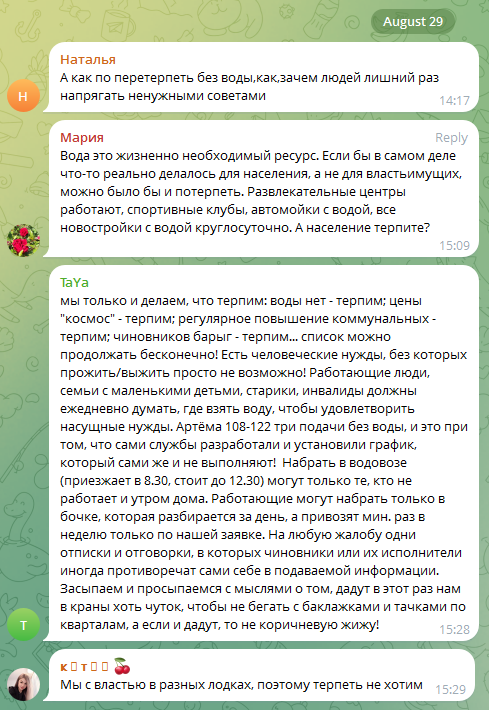 "Осенний дождик от бога: скоро придет! #ордо #жкх #рпц #Самохин" — Осенний дождь, русская примета, погода в сентябре
Лодочный рейс, водные прогулки, осенние приключения
Терпение и надежда, дождь и снег, природные явления