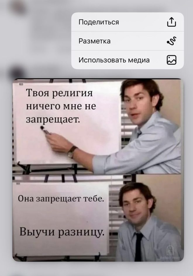 Открытие: Почему соцсети устарели? Ответы здесь! — соцсети и чухня, сохранение фото и видео, отрицание в соцсетях