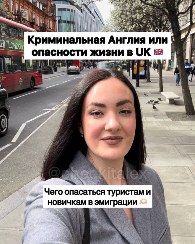 Почему мигранты не виноваты в наших бедах? —  Влияние миграции на общество, Социальные проблемы в Великобритании, Культурные изменения в России 2025