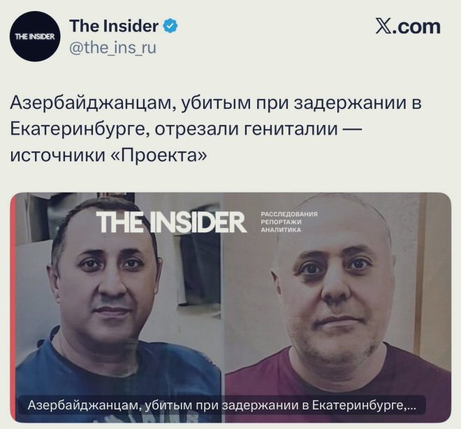 Садизм или манипуляция? Русские и их "доблесть" — Садизм в России, Обман и манипуляции в российском обществе, Прекрасная Россия будущего 2025