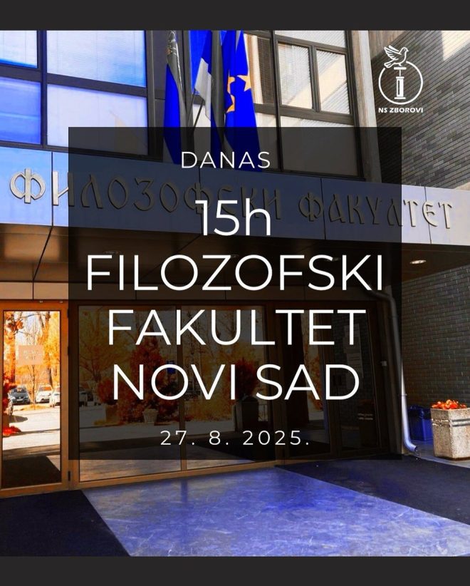 Секретная просьба из Новог Сада: что скрывается? — Поддержка философского факультета, Защита образования в Сербии, Объединение студенческих сообществ