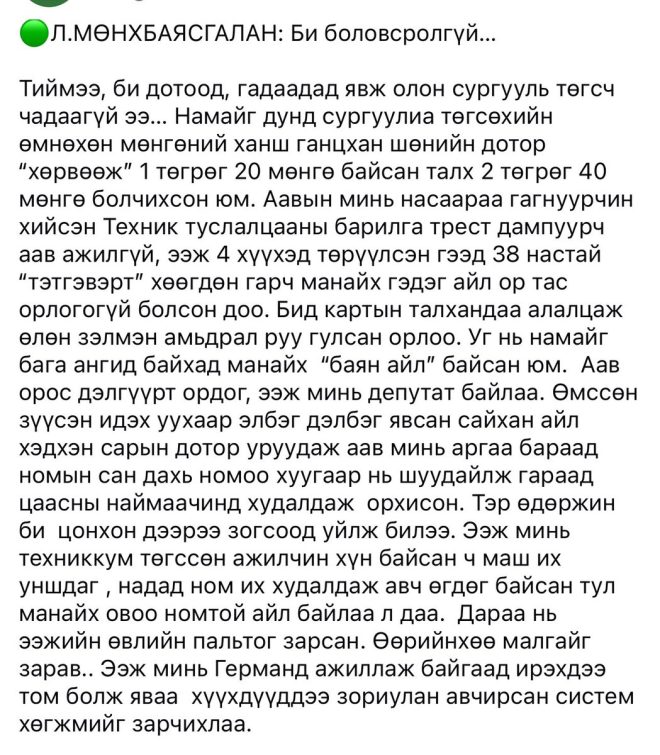 Смешная тактика: Как я стал врачом в нищете 😂 — Эмоциональные истории, Тактики манипуляции, Преодоление трудностей 2025