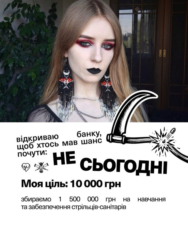 Спасіть життя: 50 медичних сумок для героїв! — Тактичні медичні сумки, навчання бійців-санітарів, збір коштів для медицини