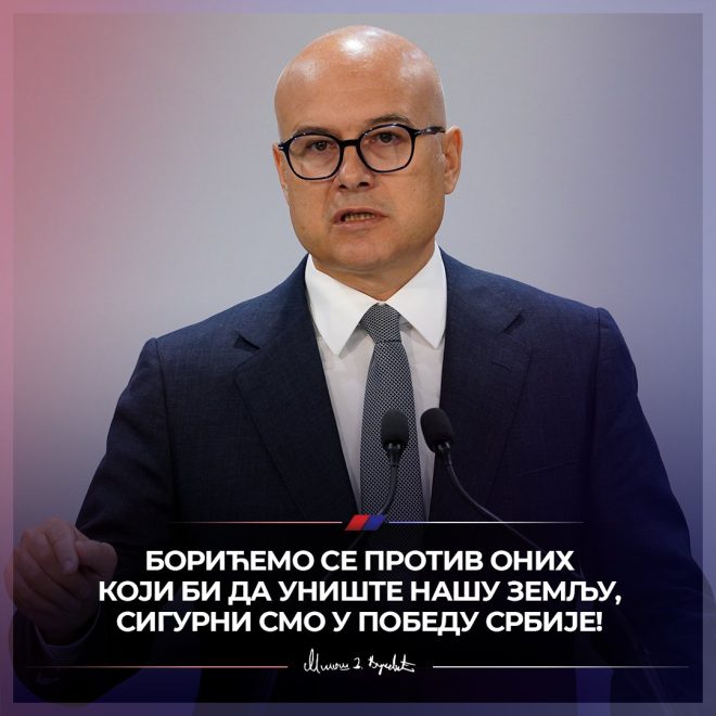 Србија у борби: Како ћемо заштитити нашу земљу? — Защита национальных интересов, Победа Сербии 2025, Борьба за будущее страны
