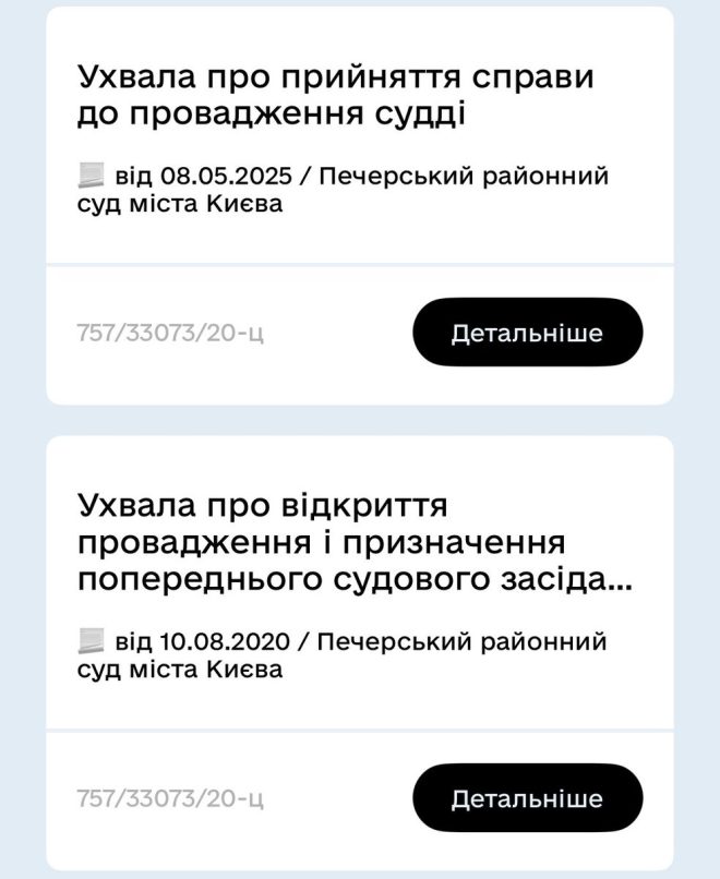 Суд проти ОПЗЖ: чи справді справедливість можлива? — Минуло 5 років спроби справедливості, Суддя Соколов та проросійські сили, ОПЗЖ позов 2025
