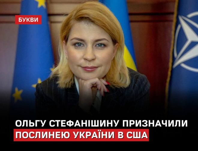 Схованки послів: Чому світ мовчить про корупцію? — Ахахах, коррупция в посольстве, международный позор