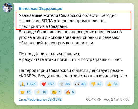 "Тайны второго визита на Сызранский НПЗ: что скрывает область?" —  Сызранский НПЗ экскурсия, туры в Сызрань, Самарская область, нефтеперерабатывающий завод Сызрань