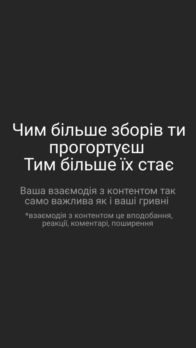 Таємниця щастя: Чому сумні не отримують грошей? —  Гармонія, Сообщество поддержки, Финансовая помощь