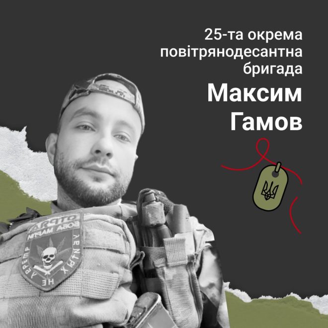 Трагедия героя: как обстрел изменил судьбы — мемориал героев, память о солдатах, военные подвиги 2025