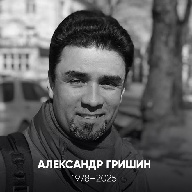 Трагедия на платформе: как ушёл Александр Гришин? — Авария на железной дороге, Память о комментаторе, Трагические происшествия 2025