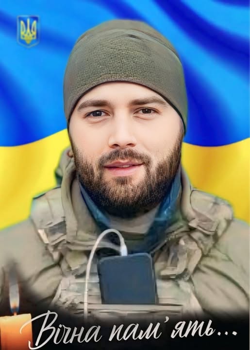 Трагічна доля Тараса: Герой з Дунаєвецького благочиння — Духовенство Украины, Патриотизм в Украине, Память о героях 2025