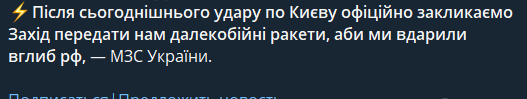 Фламінго і Нептун: Чому їх немає насправді? — отсутствие Фламинго, официальное признание, Нептун в 2025