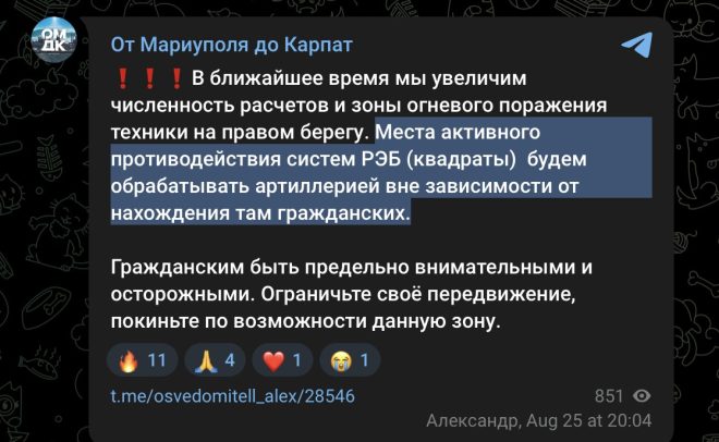 Херсон під загрозою: нові злочини чи бездіяльність? — військові злочини в Україні, атаки на цивільних у Херсоні, захист мирного населення 2025