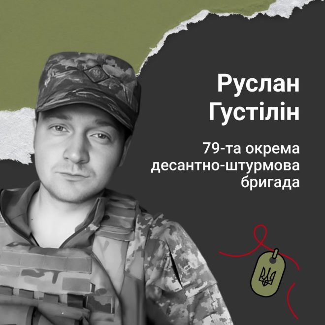 Хто він: герой чи жертва? Трагічна історія Руслана — мемориал_героев, солдат Украины, погибшие в бою, герои Луганщины