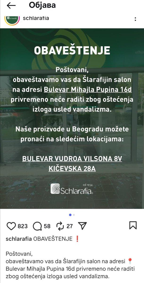 Хуљина: Студенти и паравојска у сукобу на улицама! — Хуљина протест, солидарност студената, нови Београд 2025