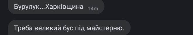 Чи є у вас бус для мрії? Розкриємо таємниці! — автомобиль для мобильной мастерской, документация на бусы, как оформить бусы для бизнеса