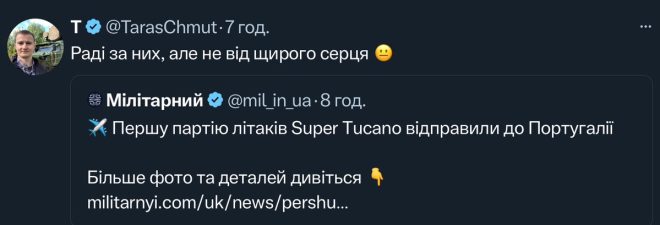 Чому Україні не вистачає грошей на захист? — дроны и противодействие, военные расходы Украины, покупка военной техники 2025