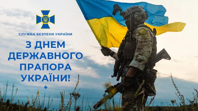 Чому синьо-жовтий прапор заряджає нашу силу? — Символ свободы, Битва за независимость, Единство под флагом