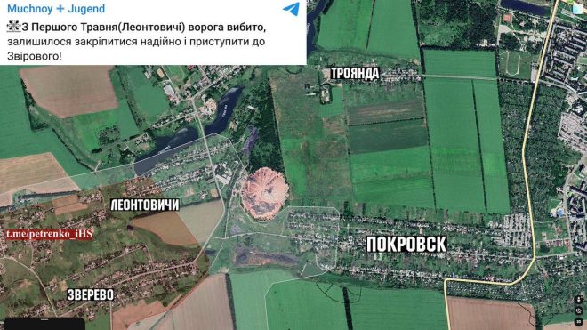 Что происходит под Покровском? Бои не прекращаются! — Бои под Покровском, Ситуация в зоне конфликта, Противостояние ВСУ 2025
