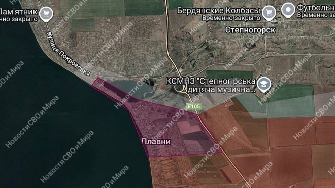 Что скрывает освобождение Плавней? Узнайте первыми! —  освобождение Запорожской области, новости СВО 2025, военные операции в Украине
