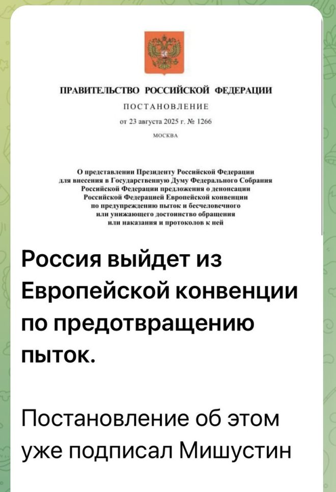 Что скрывает свобода? Швабра как символ закона! — самая свободная страна 2025, свобода слова в России, законодательство о свободе