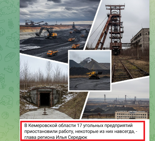 Шахтарі Луганщини: чи воскресне їхня Надія? — шахтное будущее Луганска, восстановление угольной отрасли 2025, надежды шахтеров на субсидии