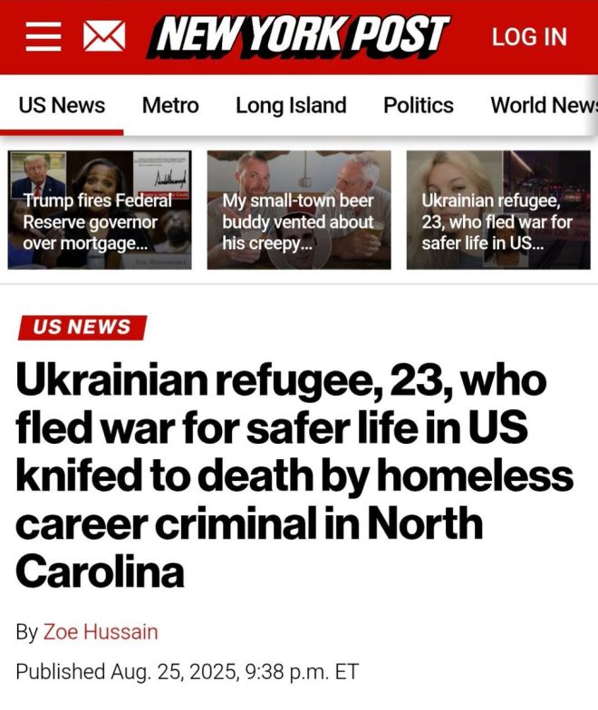 Шокуюче вбивство: біженка з України в Північній Кароліні — біженка з України, злочин у США, вбивство на платформі