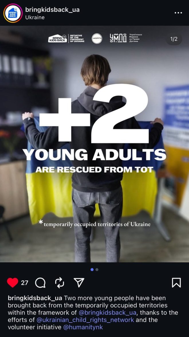Ще +2 підлітка: як це змінило їхнє життя? — Поддержка подростков, Эмиграция детей, Помощь украинским семьям