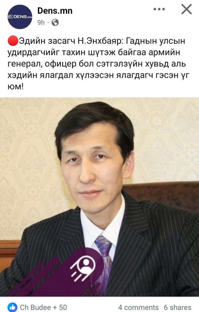 Эрдэнэтэд дугуй унаж, амьдралын утга! — дугуй унаж тэнэх, критическое мышление в армии, социальная адаптация ветеранов