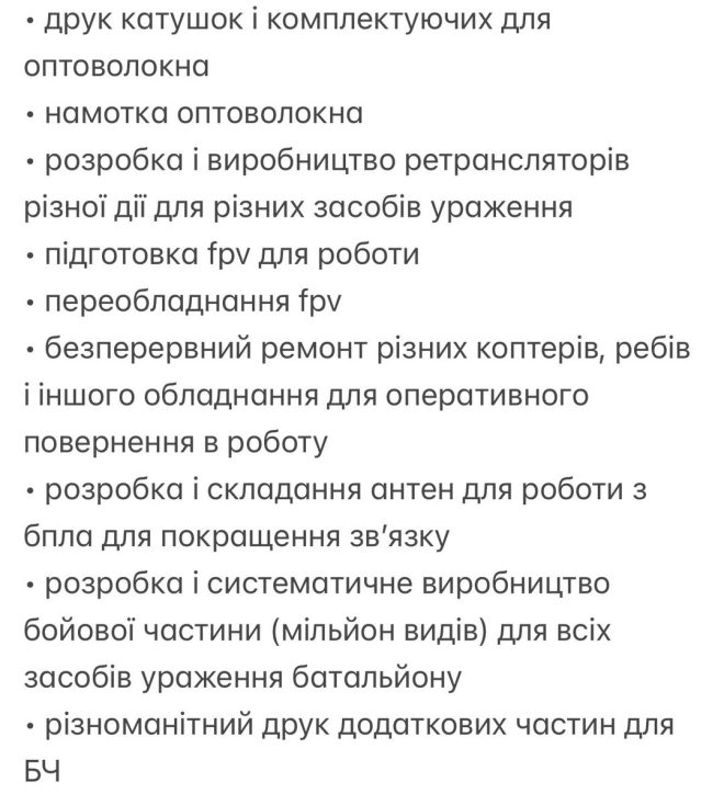 Як гривня може змінити світ на краще? —  развитие проектов, финансирование инициатив, поддержка исследований