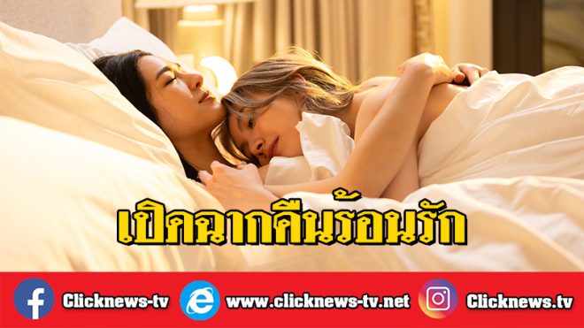 "ลึงลึง" บุกปีนบ้าน จูบฉ่ำ "ออม-กรณ์นภัส" ใน เพียงเธอEP7! สุดเลิฟซีนดูดดื่ม! #หลิงออม‌ #LingOrm —  
Thai BL drama
LingOrm love story
LingOrm EP7 recap