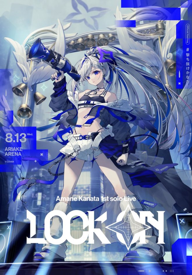 予約投稿が引き起こす！ライブ配信の衝撃 —  予約配信, ライブストリーミング, チケット予約