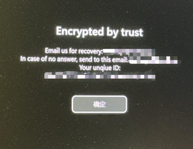 天塌了？我的电脑竟然安然无恙！ —  勒索病毒防护, Windows安全指南, 数据备份技巧