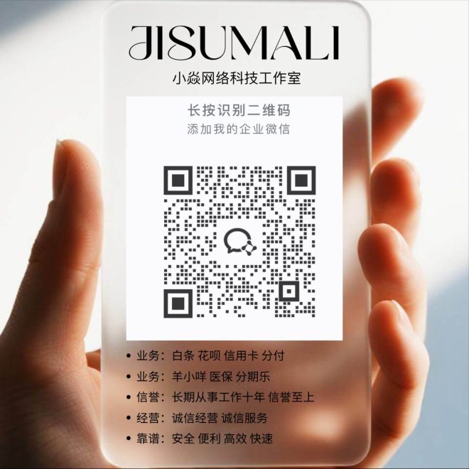 如何巧妙结合三种套现方式应对医疗费？ —  信用卡灵活支付, 医疗费用应急解决方案, 消费信贷快速周转