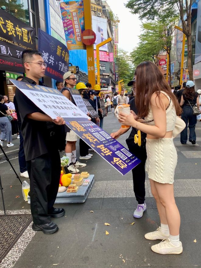這一舉動，如何改變世界對中國的看法？ —  戰友行動, 消滅中共運動, 新中國希望