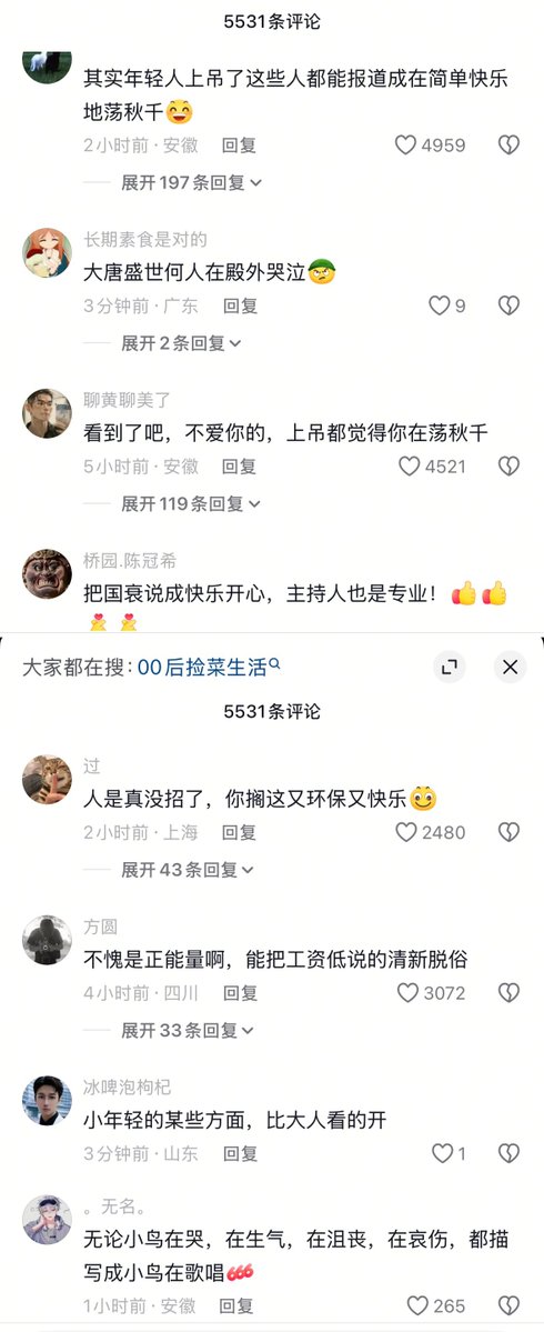 “0成本生存”：环保还是无奈的自嘲？ —  低成本生活, 社交媒体潮流, 环保生活方式