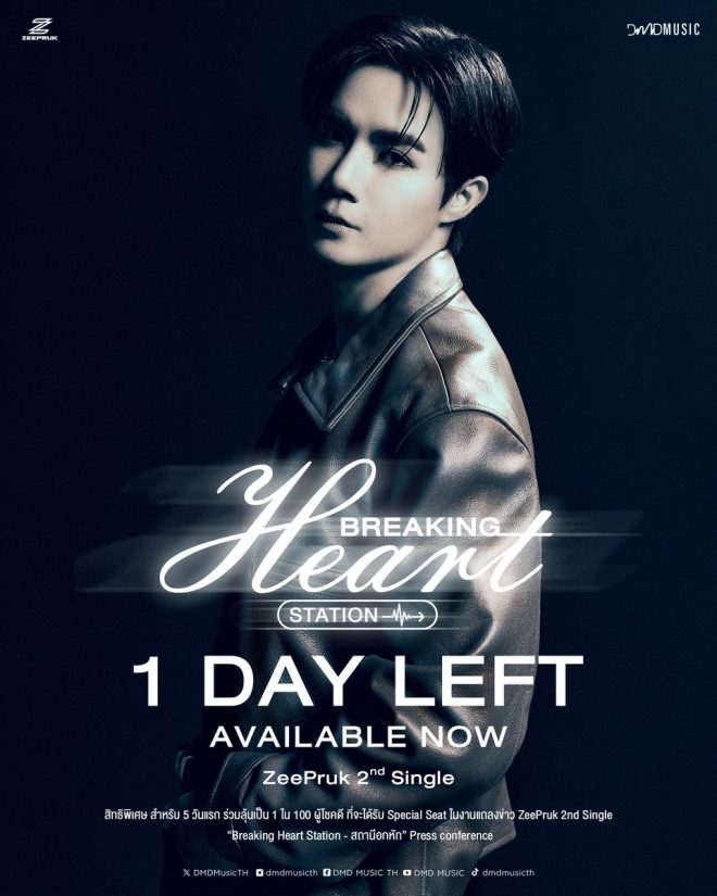 1 Day Left! Pre-Order for Lucky Seat at Controversial Event! —  Last Chance Offer, Limited Time Pre-Order, Exclusive Event Access