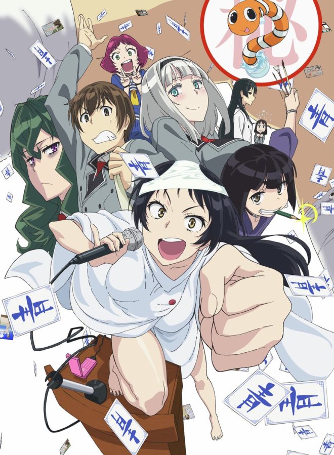 "10th Anniversary: Controversial Anime 'Boring World Where the Concept of Dirty Jokes Doesn't Exist' Free on YouTube. Limited Time Only from Sept 26! Join SOX and Rebel Against Oppressive Society in School Dystopia SF Comedy!" —  
Anime streaming, Free to watch, Limited time offer
Dystopian comedy, School setting, Rebellion against society
Anniversary celebration, Character songs, Soundtrack release