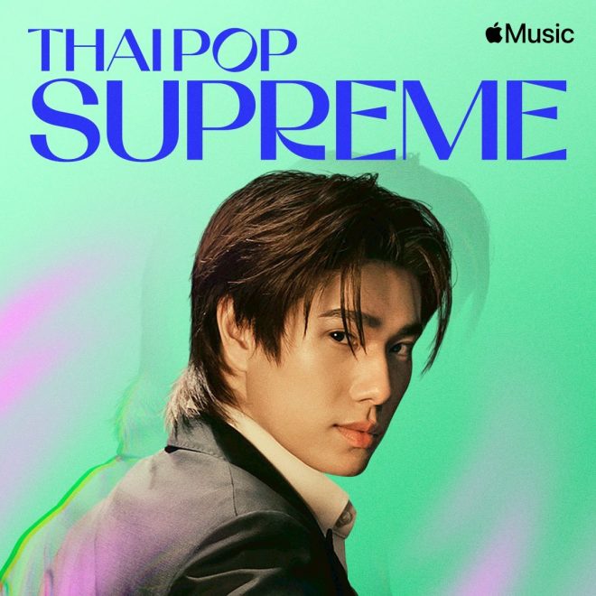 PHUWIN's 'All In': A Bold Move or a Risky Gamble?
First on 'Thai Pop Supreme' Playlist - Listen Now! — Thai pop music hits, PHUWIN new release 2025, Apple Music playlists