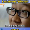 17岁儿子心脏病，父母最后告别的故事 —  感人父母故事, 心脏病患者生死考验, 亲情告别瞬间