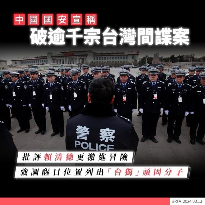 18歲留學生被「美人計」策反，洩密驚人！ —  間諜案揭秘, 國防科研機密, 大陸留學生洩密
