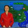 1999年天气预报背后的秘密，你知道吗？ —  天气预报历史回顾, 1999年天气变化分析, 哔哩哔哩经典节目回顾