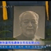 1999年新闻联播：你不知道的历史瞬间！ —  1999年新闻回顾, 2025年时事热点, 哔哩哔哩经典片段