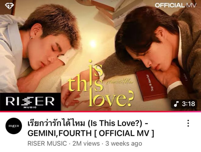 2 Million Views: Is It Love or Just a Trend? 🔥  
Thank You for the Support, But What's Next? 💖   —  Thank You YouTube Milestone, 2 Million Views Celebration, Is This Love Music Video Release 2025