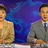 2001年9月12日新闻背后的未解之谜 —  2001年9月12日新闻回顾, 2025年CCTV1报道分析, 哔哩哔哩热门新闻集锦