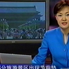 2001年9月14日东方时空的秘密揭秘 —  2001年新闻回顾, CCTV1早新闻分析, 东方时空2025新动态