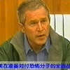 2001年9月16日新闻联播：背后的秘密揭晓！ —  CCTV1新闻回顾, 2025年中国新闻事件, 哔哩哔哩视频合集