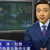 2001年9月17日，东方时空揭示何种秘密？ —  东方时空回顾, 2025年CCTV新闻, 哔哩哔哩经典节目